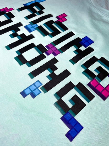 TETRIS TEE - UNISEX